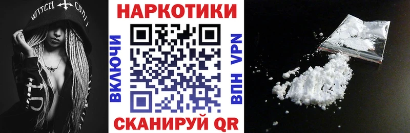Где можно купить наркотики Ува Гашиш  Cocaine  МЕГА ТОР  Бошки Шишки  МЕФ 