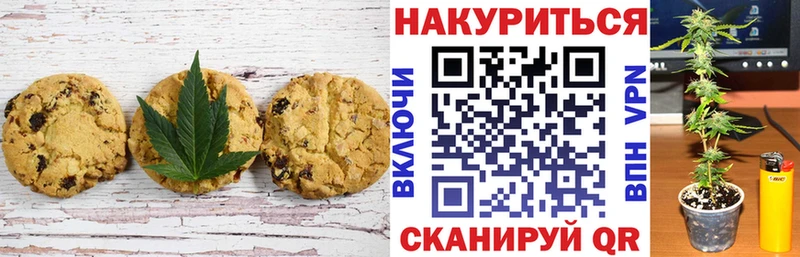 Cannafood конопля  купить  цена  гидра   Ува 