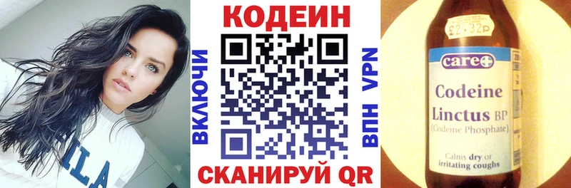 Codein Purple Drank Ува