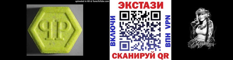 мега ССЫЛКА  Ува  Экстази диски 