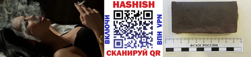 Гашиш Изолятор Ува