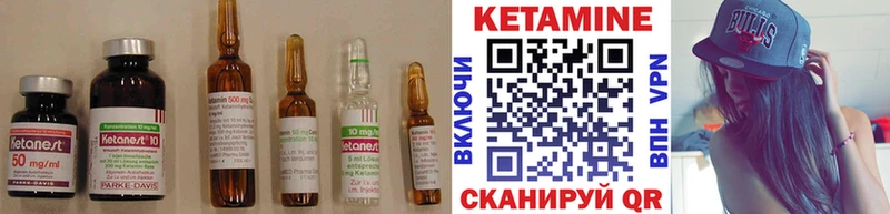КЕТАМИН VHQ omg зеркало Ува