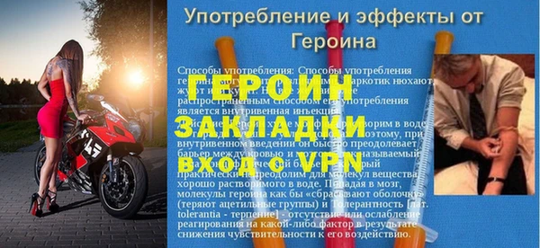 бошки Михайловка