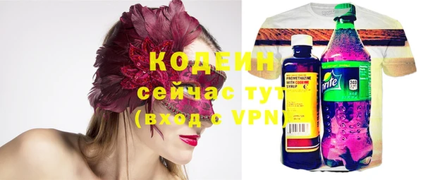 дурь Абдулино