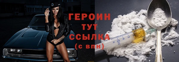 дурь Абдулино