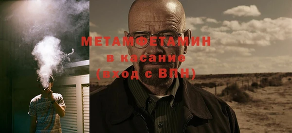 амфетамин Абинск