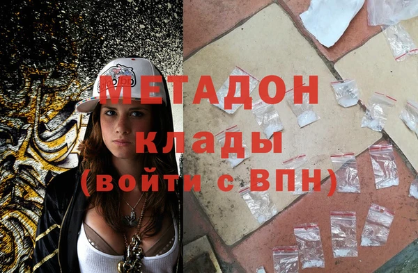 амфетамин Абинск