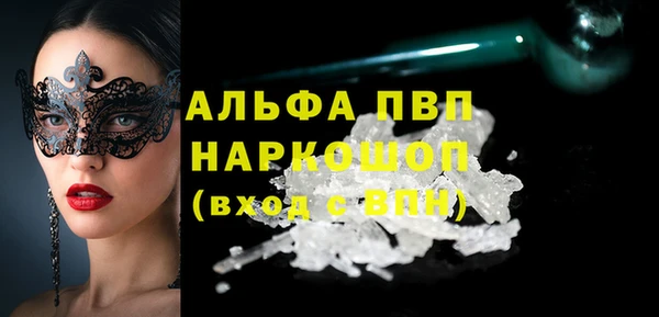 дурь Абдулино