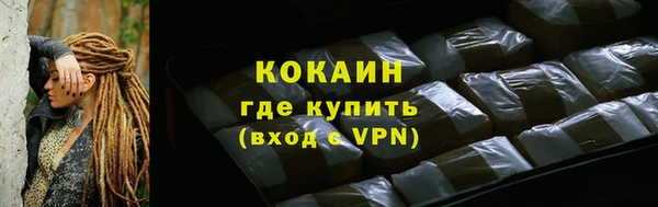 амфетамин Абинск