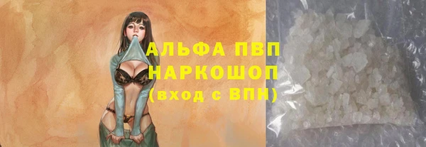 мефедрон Алексеевка
