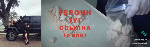 дурь Абдулино
