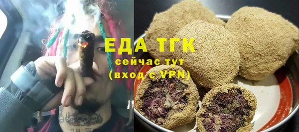 СК Абаза