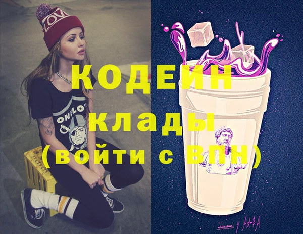 амфетамин Абинск