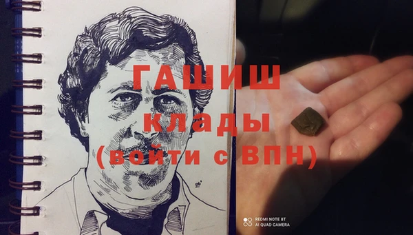амфетамин Абинск