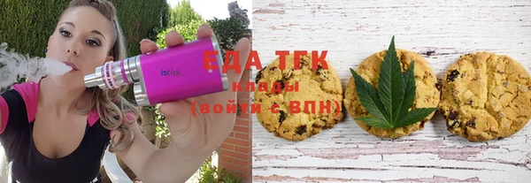 амфетамин Абинск