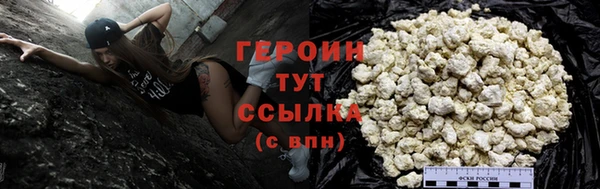 дурь Абдулино
