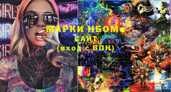 мефедрон Алексеевка