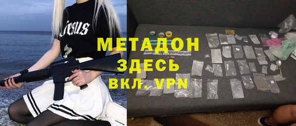амфетамин Абинск