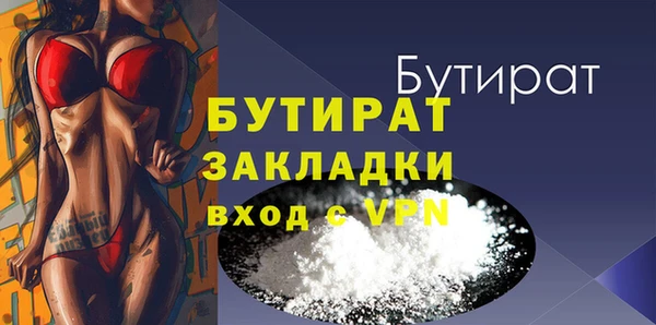 дурь Абдулино
