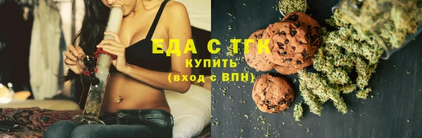 амфетамин Абинск