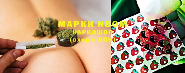 амфетамин Абинск