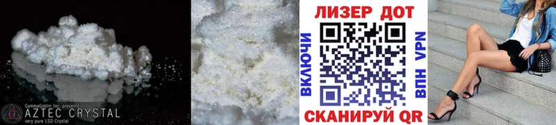 Лсд 25 экстази ecstasy  Ува 