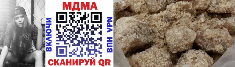 МДМА молли  Ува 