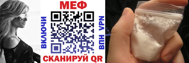 МЕФ VHQ Ува