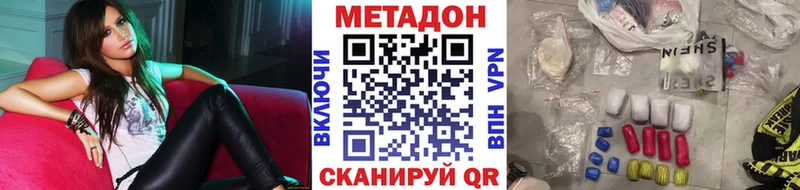 блэк спрут онион  Ува  Метадон кристалл 