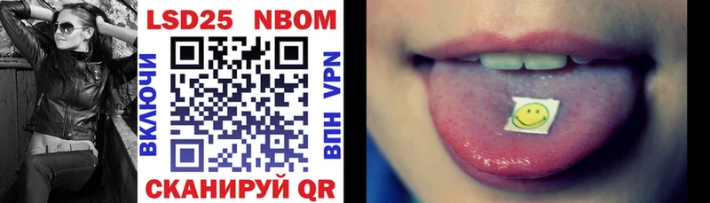 Марки NBOMe 1500мкг  наркошоп  мега зеркало  Ува 