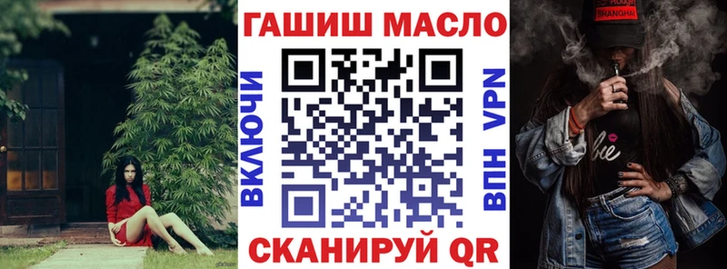 ТГК жижа  Ува 
