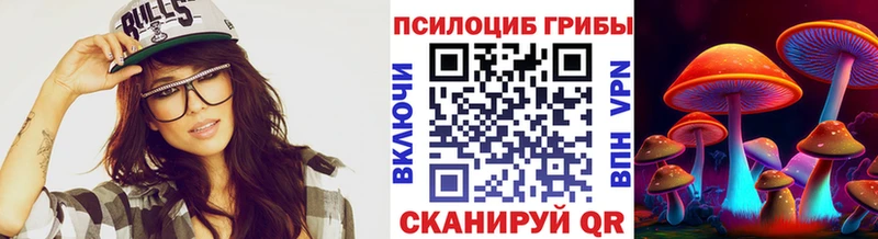 ссылка на мегу сайт  Ува  Галлюциногенные грибы ЛСД 